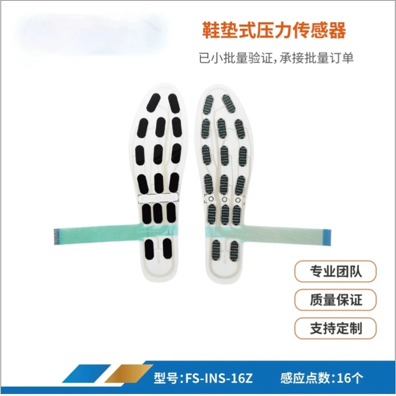 Universe Grocery FS-INS-16Z Sm – Smart Insole Pressure recenzja i cena